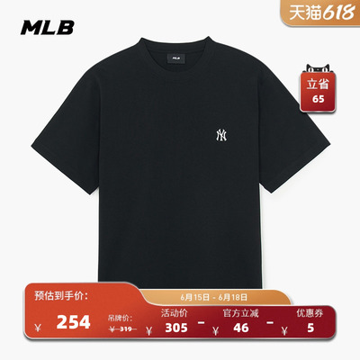 MLB官方 男女情侣潮流纯色短袖休闲宽松百搭T恤夏季新款TSB61