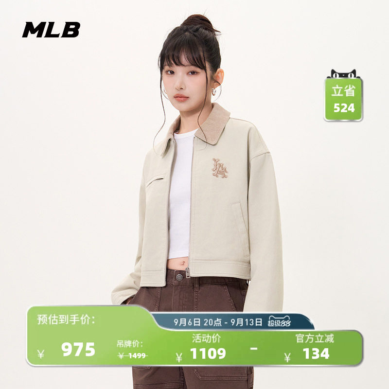 MLB官方短款拉链夹克外套图片