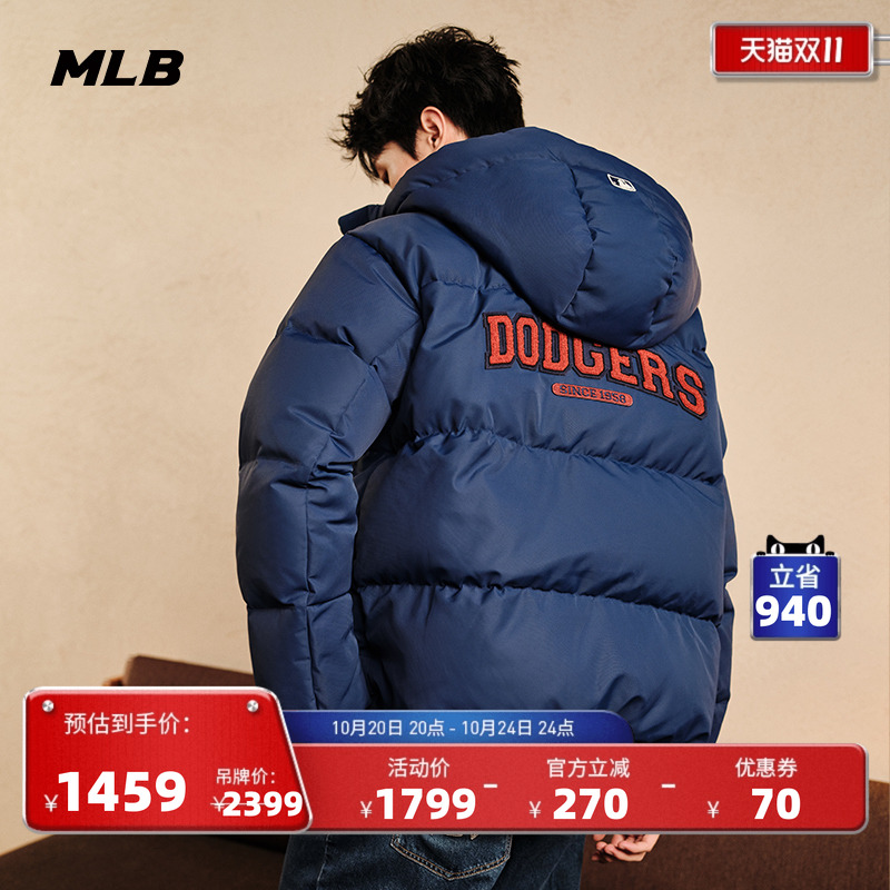官方短款羽绒服MLB保暖