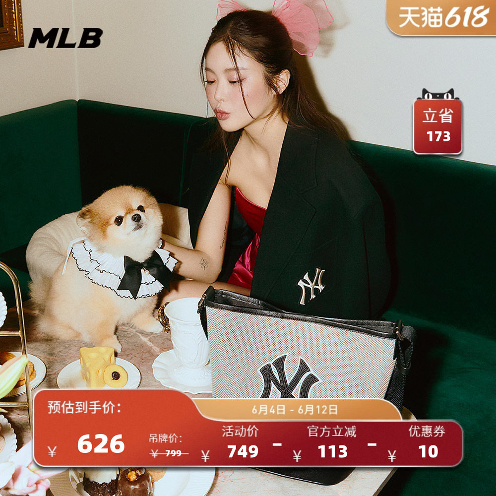 MLB官方 男女同款学院风单肩斜挎时尚帆布水桶包夏季新款BMS07