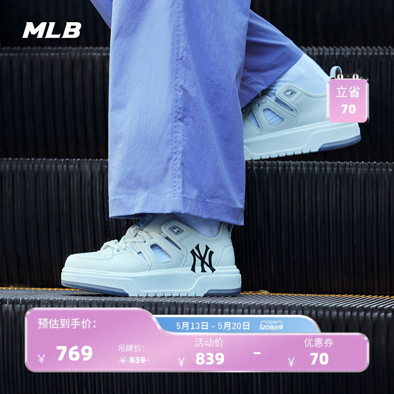 【520礼物】MLB官方男女镂空增高厚底学长凉鞋26夏季新款SDCL1