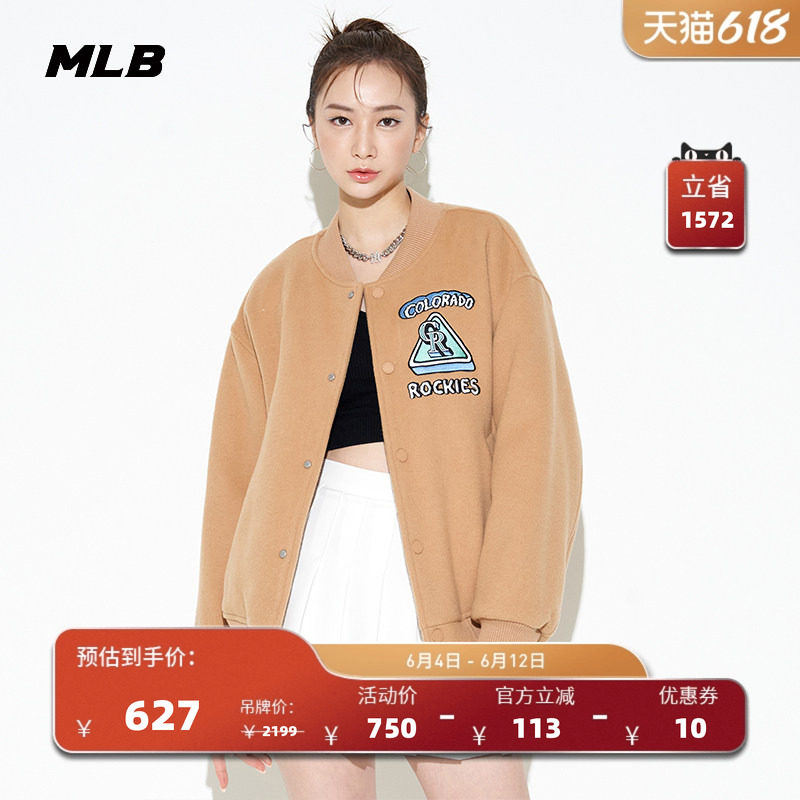 MLB官方 男女情侣时尚潮流运动羊毛刺绣夹克棒球外套JPC01