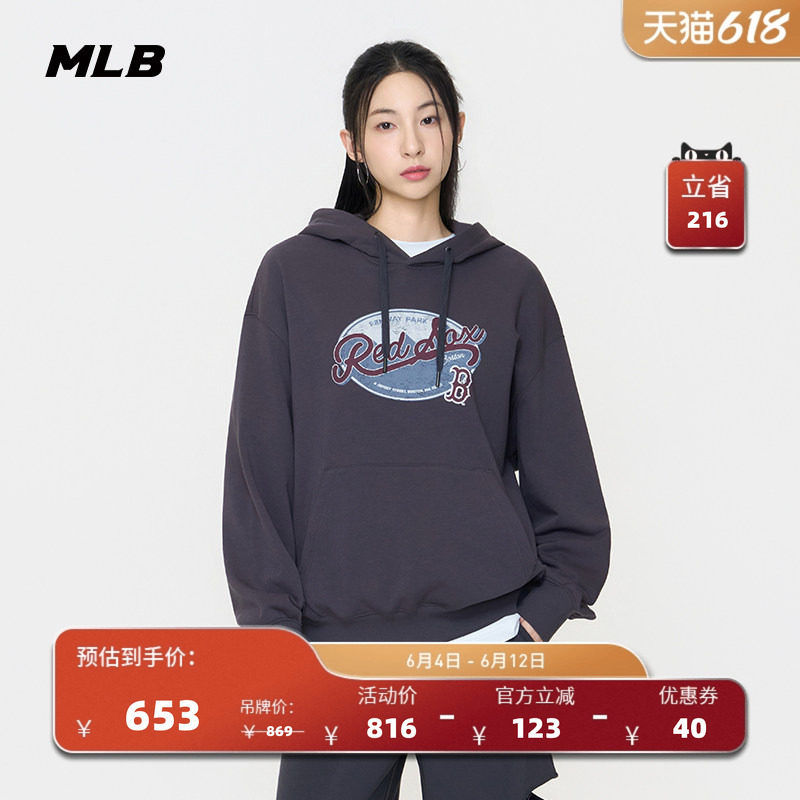 MLB官方 男女同款休闲百搭潮流复古印花连帽卫衣26春季新款HDV02