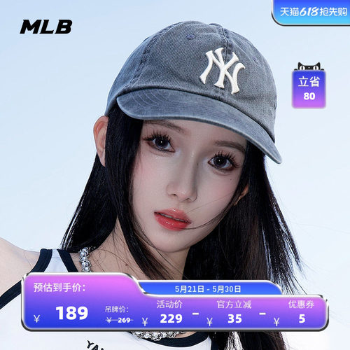 MLB官方男女同款情侣显脸小时尚复古防晒软顶棒球帽春夏CPVV5