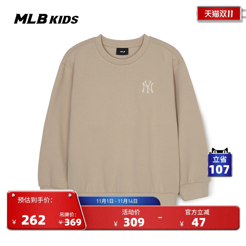MLB时尚儿童圆领时尚长袖卫衣