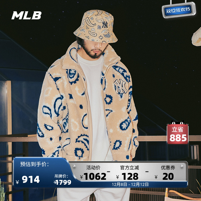 MLB官方男女腰果花羊羔绒外套