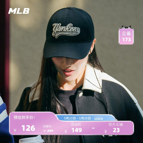 MLB男女情侣棒球帽24秋季新款