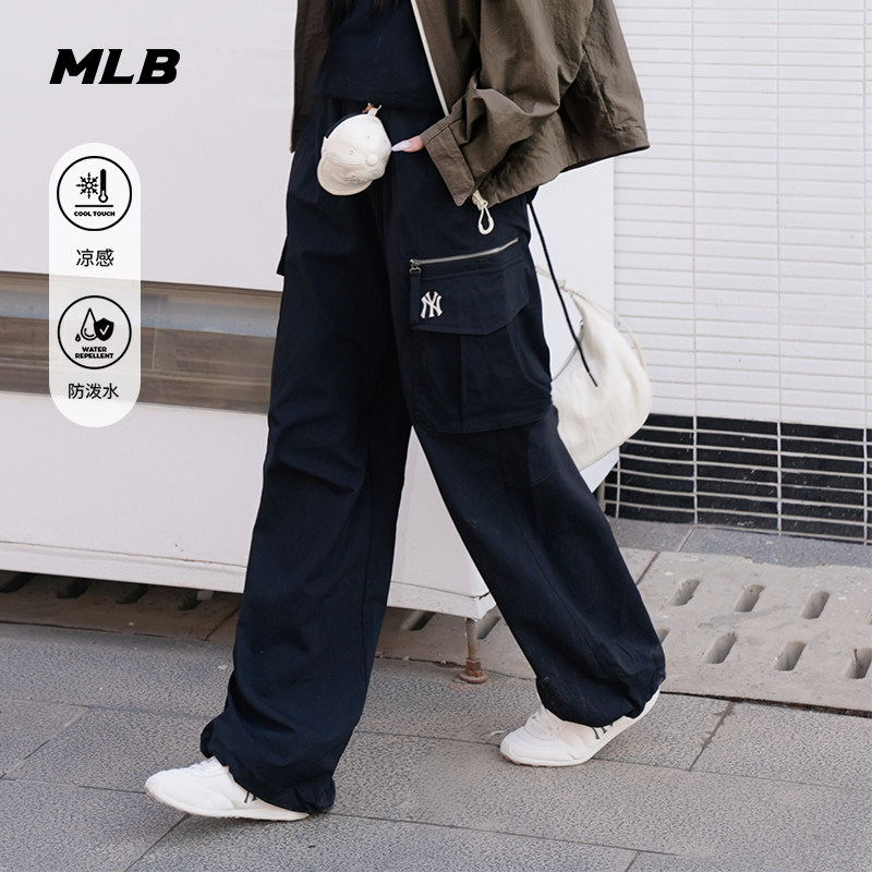 MLB官方 女款潮流阔腿裤凉感防泼水工装梭织长裤26春季新款WPV01,运动服/休闲服装,运动长裤,淘宝优惠券,粉丝福利购,淘宝优惠卷