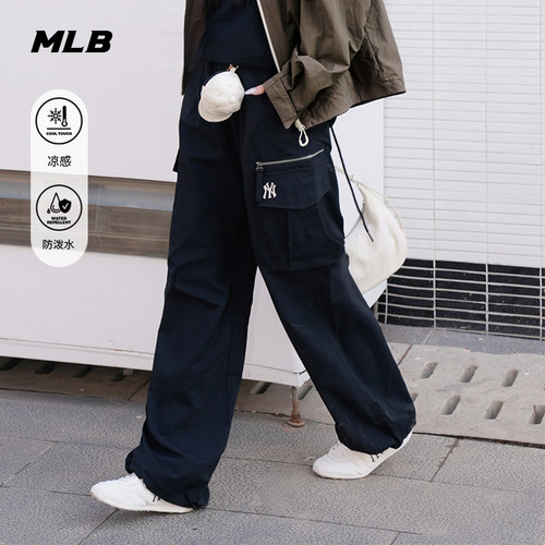MLB官方 女款潮流女团裤凉感防泼水工装梭织长裤26夏季新款WPV01
