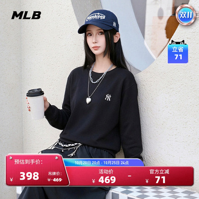 MLB男女简约百搭纯色小标卫衣