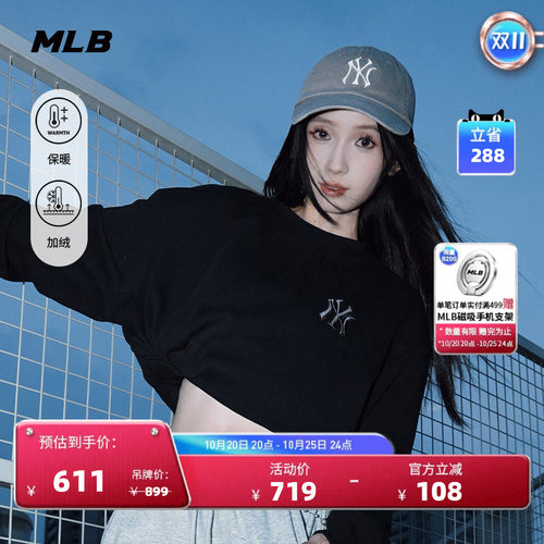 MLB官方 男女情侣复古背标老花保暖加绒圆领卫衣冬季新款MTM10