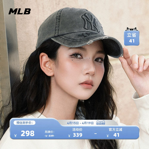 MLB官方 男女同款情侣时尚百搭防晒软顶棒球帽春夏CPV29