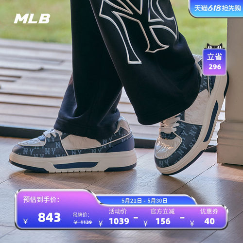 MLB官方男女情侣学长鞋24新款