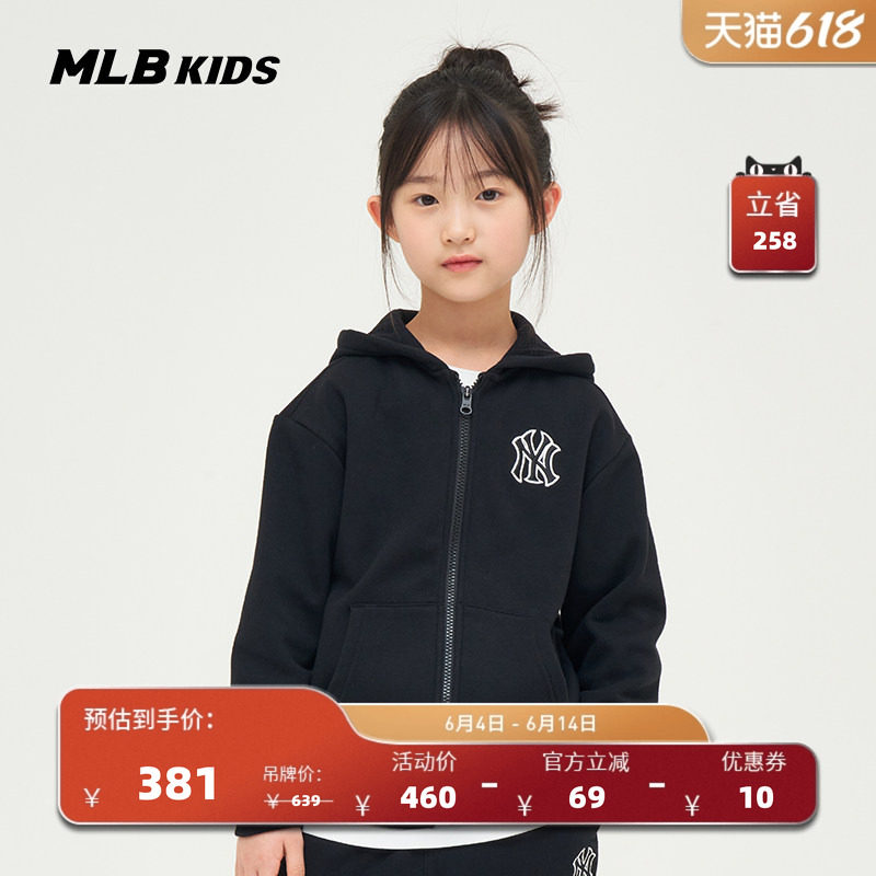 MLB儿童官方男女童连帽时髦休闲舒适运动卫衣外套冬季HDB03