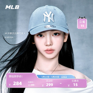【520礼物】MLB官方KARINA同款可调节刺绣软顶棒球帽26夏季CPB24