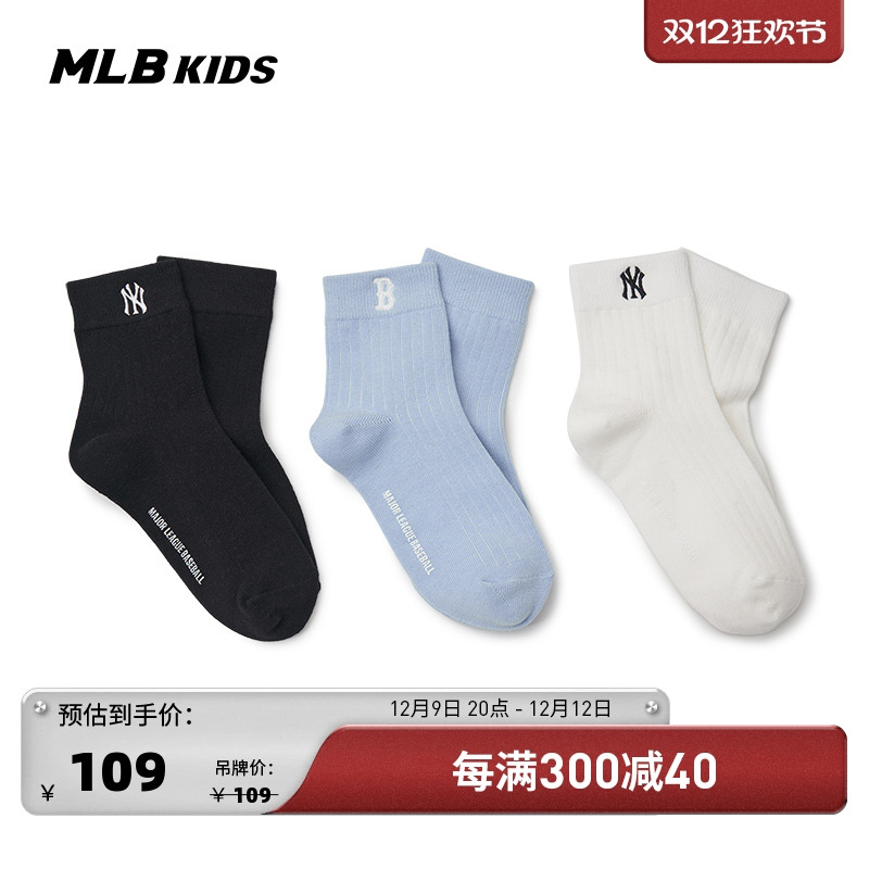 ۻ㣺MLBͯٷŮͯɫٴͲװSOB07287.01Ԫ3(95.67Ԫ/)