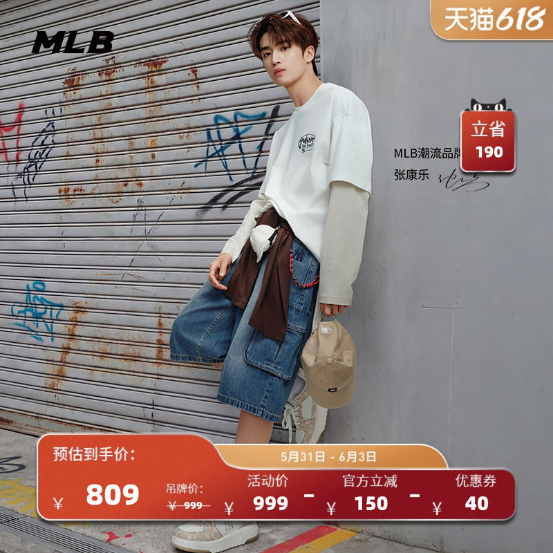 MLB官方张康乐同款时尚百搭复古丹宁工装牛仔短裤26夏季新款DPV01