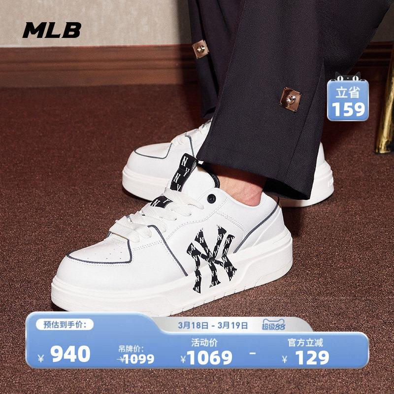 MLB官方男女情侣复古通勤老花板鞋运动休闲鞋低帮学长鞋秋冬SXCLR