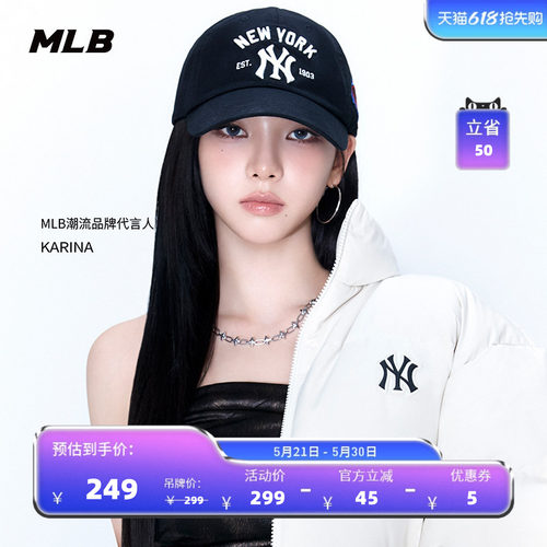 MLB官方 KARINA同款男女韩系时尚百搭复古软顶棒球帽春夏CPB10