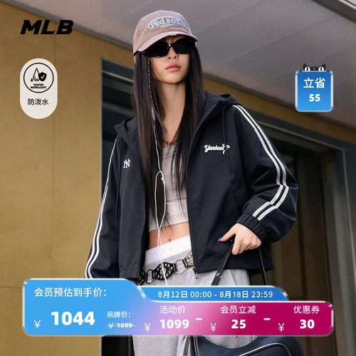 【七夕礼物】MLB官方女款百搭蕾丝防泼水夹克外套26秋季新款WJV02