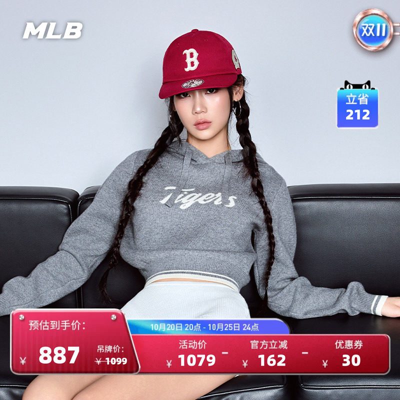 MLB官方 女款休闲百搭短款学院风连帽针织套衫26秋季新款KPV01