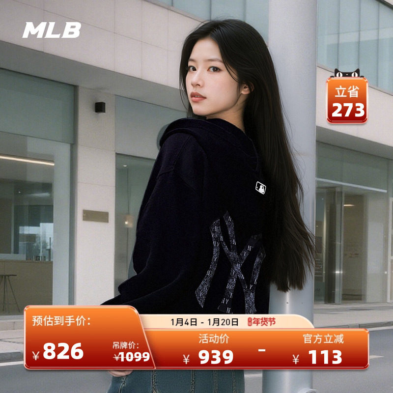MLB官方男女情侣老花背标大LOGO连帽卫衣拉链外套25秋季新款TRM02,运动服/休闲服装,运动茄克/外套,淘宝优惠券,粉丝福利购,淘宝优惠卷
