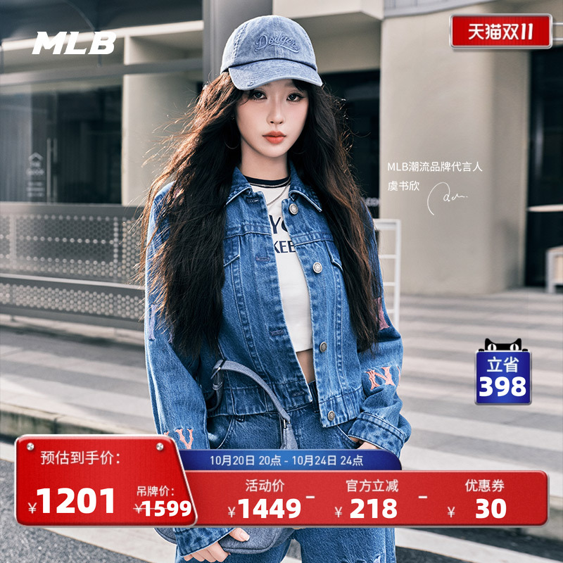 MLB女款牛仔裤长裤24秋季新款