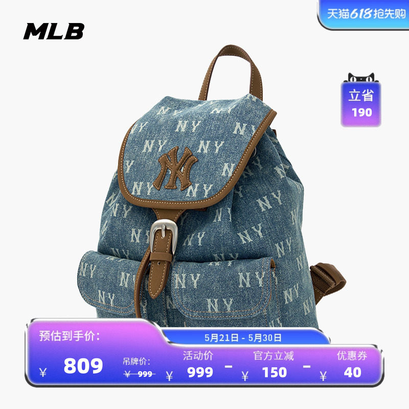 MLB官方男女同款情侣满印老花时尚百搭通勤牛仔双肩包夏季BKM06
