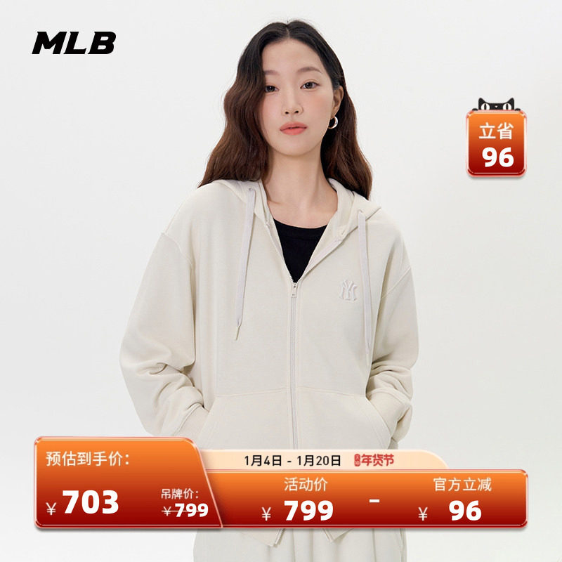 MLB官方男女情侣纯色小LOGO休闲拉链连帽卫衣外套25秋季新款TRB01,运动服/休闲服装,运动茄克/外套,淘宝优惠券,粉丝福利购,淘宝优惠卷