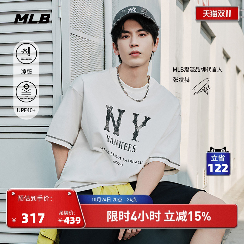MLB情侣休闲宽松运动T恤