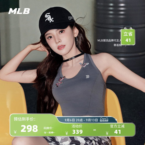 MLB官方章若楠同款基础运动风挂脖无袖修身上衣26夏季新款TOB60