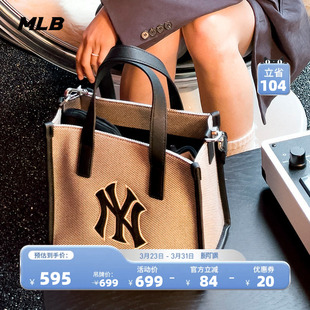 MLB官方 男女同款托特包手提包单肩经典休闲挎包通勤包春夏ORS06