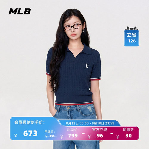 【七夕礼物】MLB官方女款舒适学院风针织套衫26夏季KPV10/KPV11