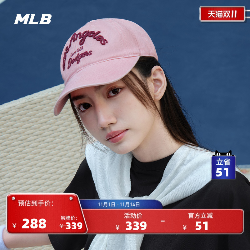 MLB官方学院风棒球帽虞书欣同款