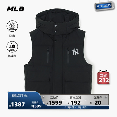 MLB官方男女情侣百搭休闲防水防泼水连帽羽绒马甲25冬季新款DVB02