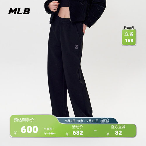 MLB官方 女款学院风时尚经典小LOGO运动休闲长裤秋季新款PTV03