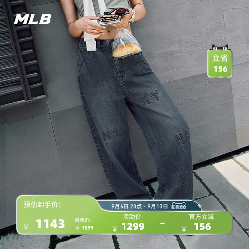 MLB复古刺绣大LOGO超宽松牛仔裤