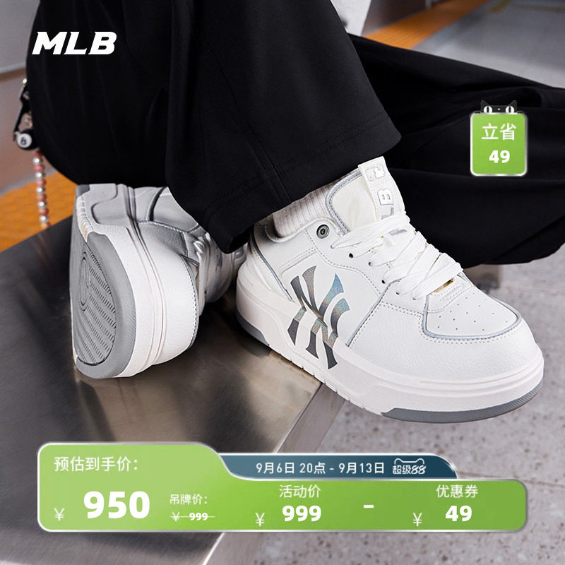 MLB官方男女情侣款板鞋图片