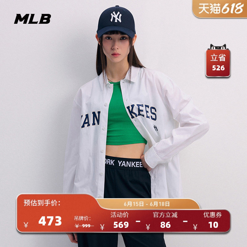 MLB官方男女情侣学院风通勤百搭纯棉长袖衬衫外套WSV01