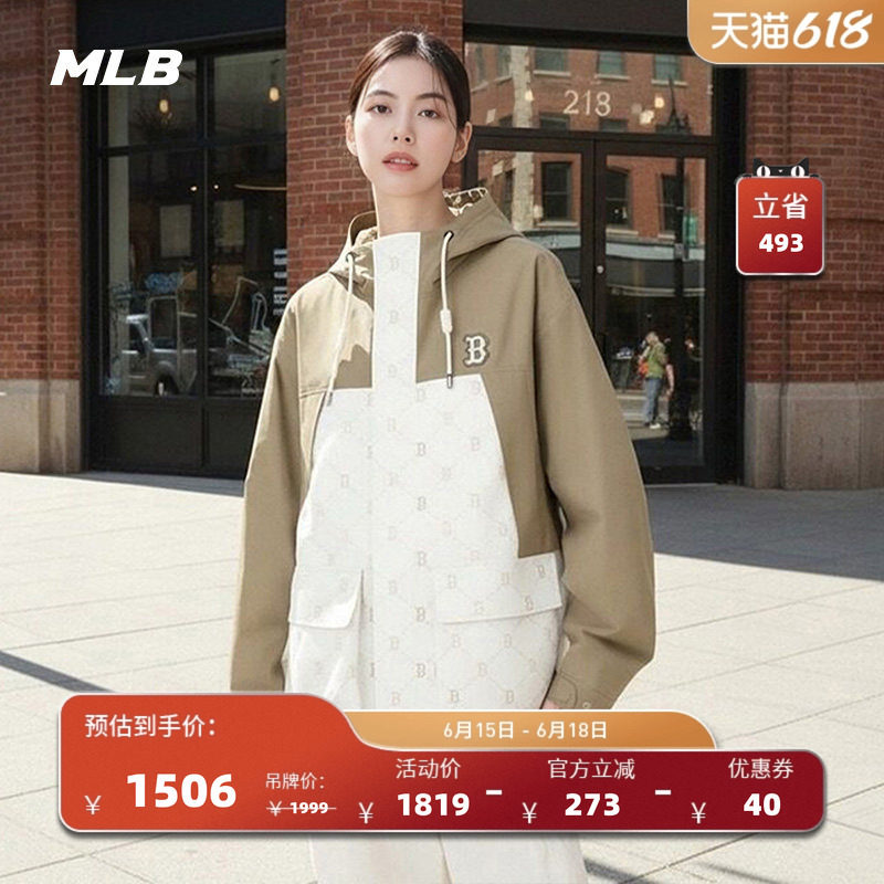 MLB官方 男女同款休闲百搭钻石老花连帽夹克外套26春季新款WJM01