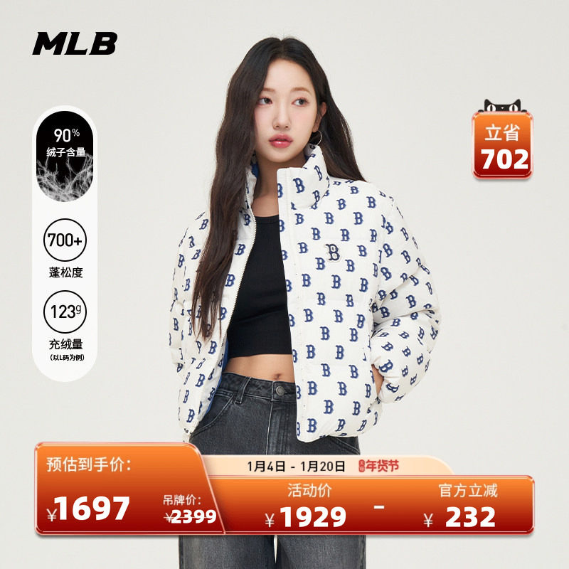MLB官方女款复古老花加厚时尚短款保暖羽绒服外套24冬季DJM11,运动服/休闲服装,运动羽绒服,淘宝优惠券,粉丝福利购,淘宝优惠卷