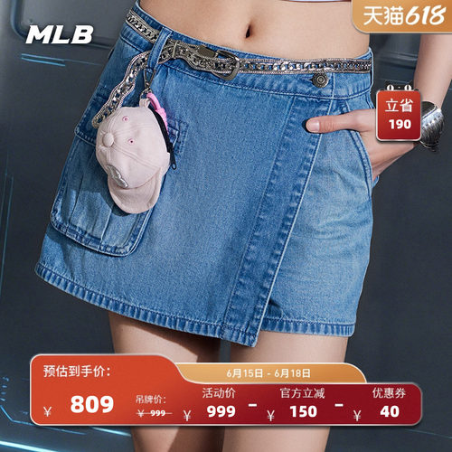MLB官方 女款韩系百搭潮流复古工装牛仔裙短裙26夏季新款DSB02