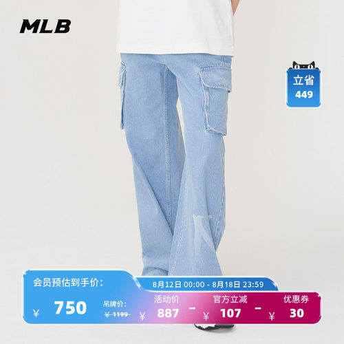 MLB潮流渐变印花阔腿牛仔长裤