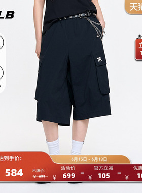 MLB官方男女同款户外凉感防泼水百慕大工装梭织短裤26夏季SMB08