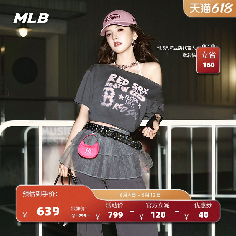 MLB官方章若楠同款潮流百搭休闲复古斜挎包手提包26春季新款CRV01