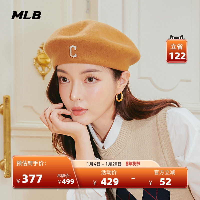 MLB官方 男女同款韩系潮流时尚灯芯绒报童帽贝雷帽冬季CB002