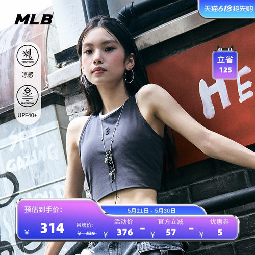 MLB女款休闲运动背心吊带