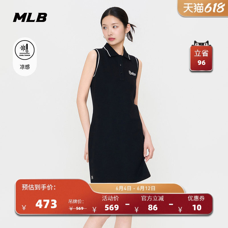 MLB官方 女款潮流百搭凉感POLO领无袖修身连衣裙26夏季新款OPV02