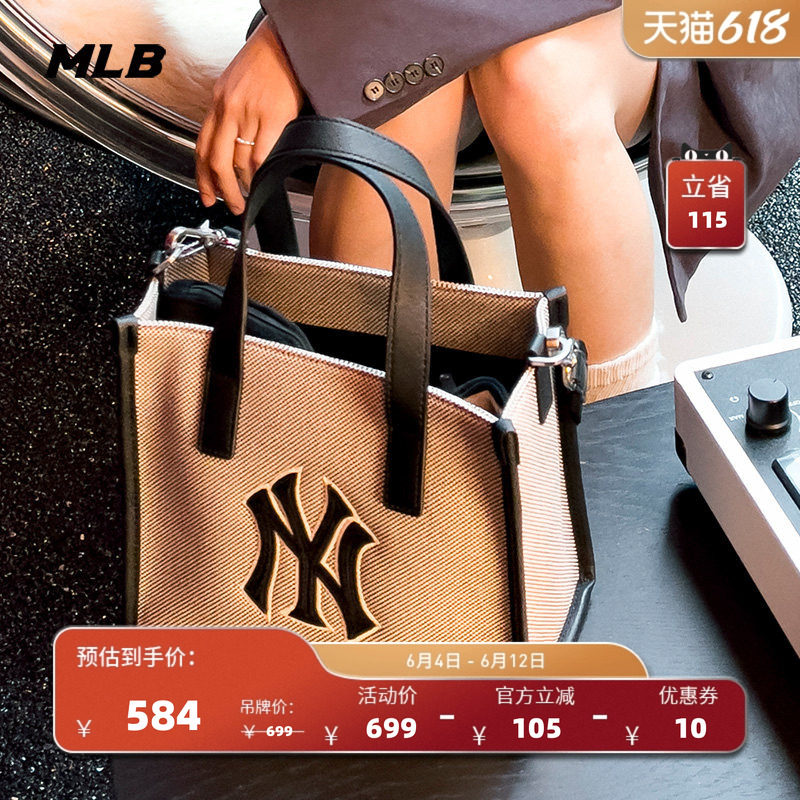 MLB官方 男女同款托特包手提包单肩经典休闲挎包通勤包春夏ORS06