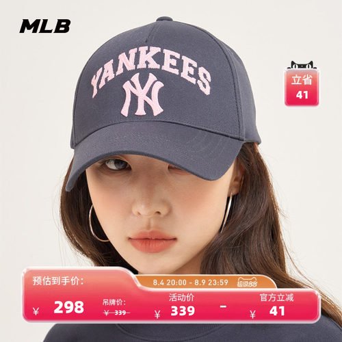 MLB官方男女情侣学院风棒球帽